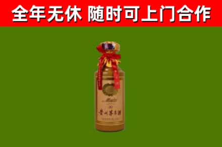 扶沟烟酒回收30年茅台酒.jpg