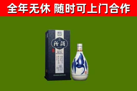 扶沟回收汾酒
