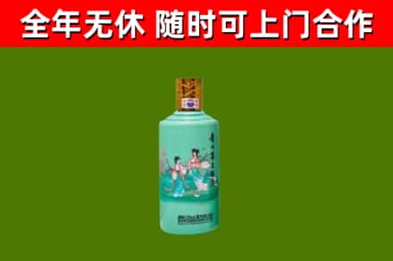 扶沟回收节气茅台酒