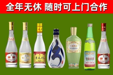 扶沟烟酒回收汾酒系列.jpg
