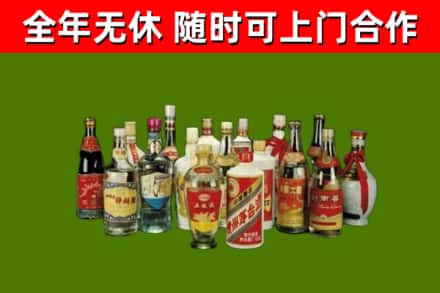 扶沟烟酒回收老白酒.jpg