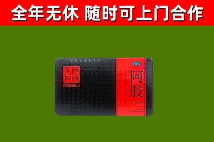 扶沟烟酒回收阿胶.jpg